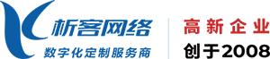 山西高端网站制作