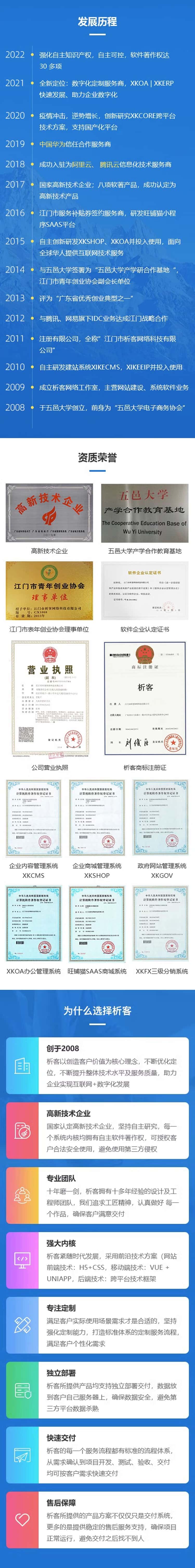 电工电气ERP软件生产MES车间管理系统