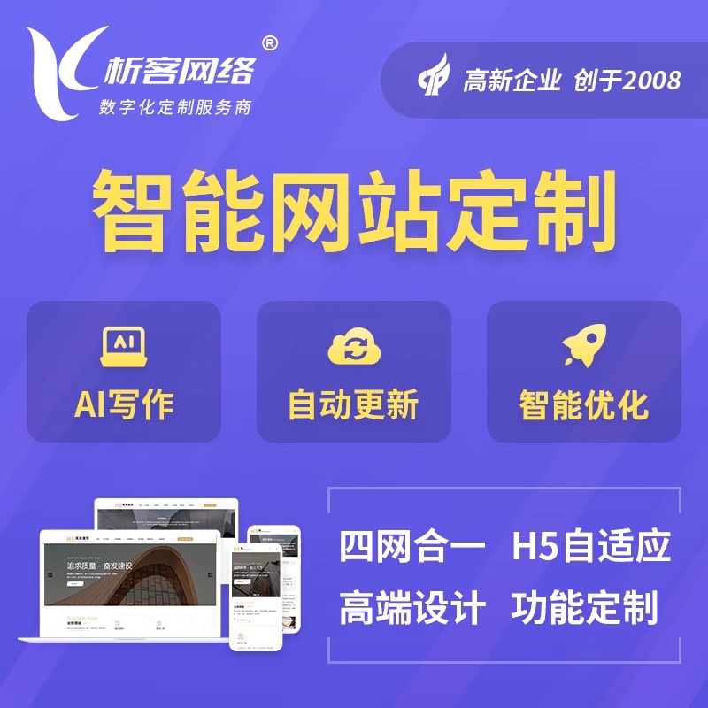 OA系统开发如何提升山西企业的办公效率