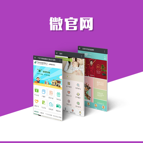 山西网站建设的移动端适配与用户体验