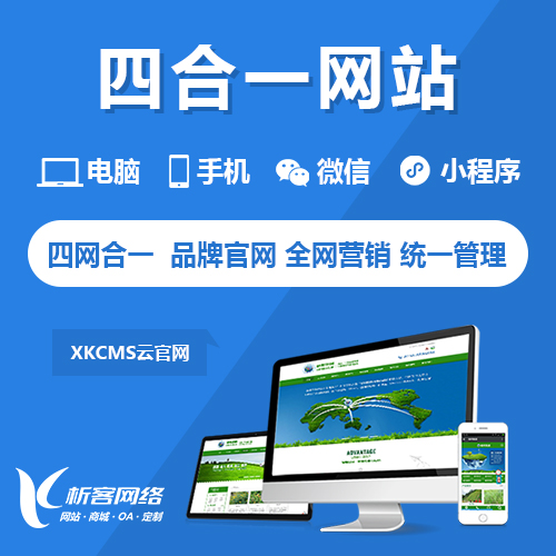 山西ERP系统定制的成本效益分析