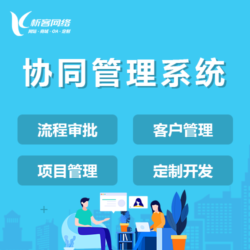 山西物流系统制作的自动化分拣技术