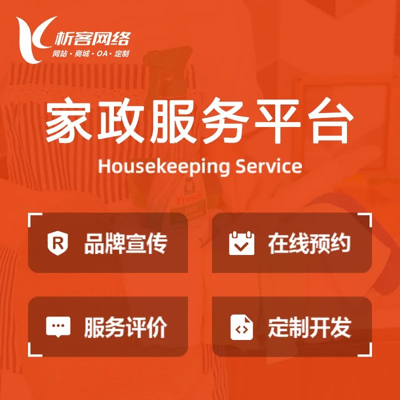 山西ERP进销存系统的多仓库管理