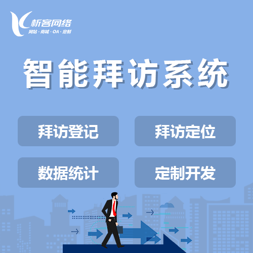 山西网站建设如何助力企业品牌升级