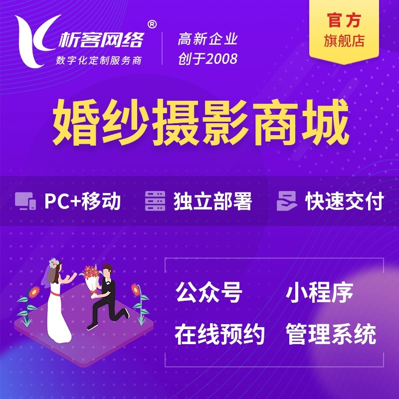 定制化山西ERP系统如何解决行业痛点