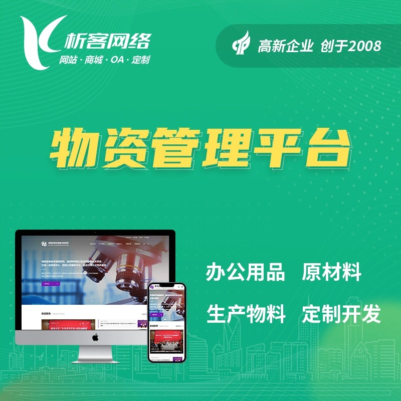 山西售后系统制作的自动化解决方案