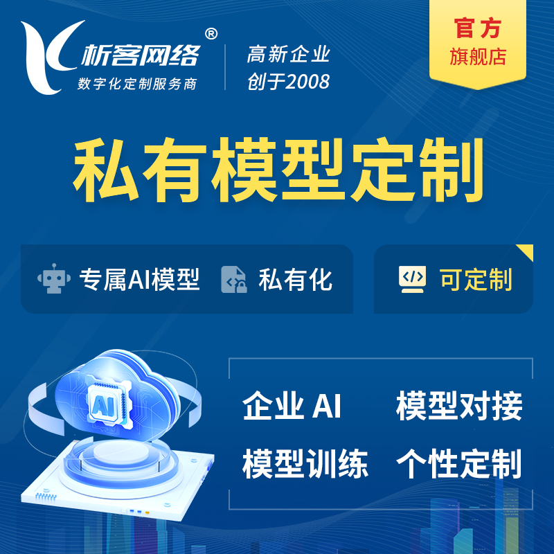 山西网站建设的响应式设计实践