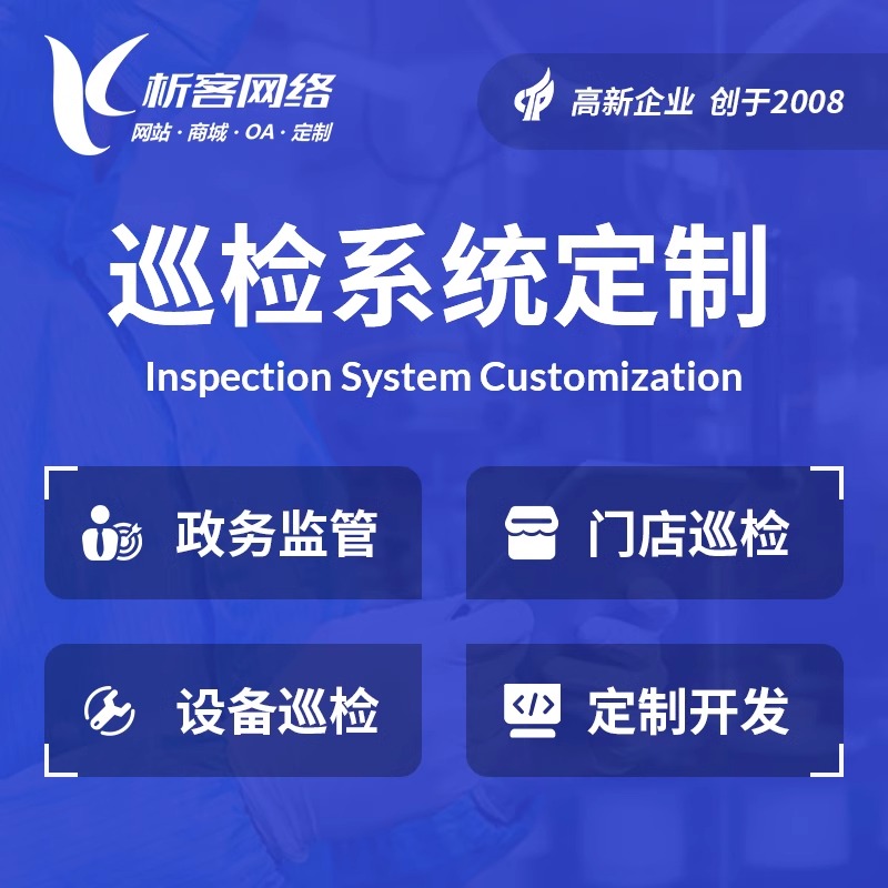 山西集运系统的高效物流管理方案