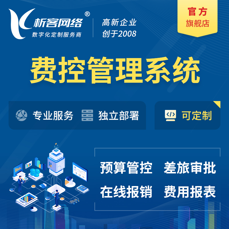 山西问诊系统制作的远程医疗应用